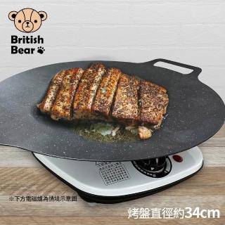 【British Bear 英國熊】韓式不沾烤盤34CM HD-P07(盒裝)