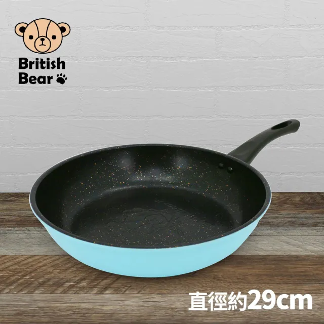 【British Bear 英國熊】太空不沾煎炒鍋29CM 藍 GU-64