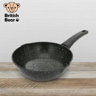 【British Bear 英國熊】單把不沾鍋18cm(GU-018E)