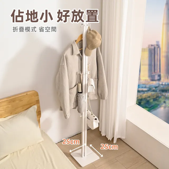 【慢慢家居】升級伸縮款-3in1鐵製多功能兩用折疊曬衣架(吊衣架/掛衣架/室內衣架/摺疊晾衣架)