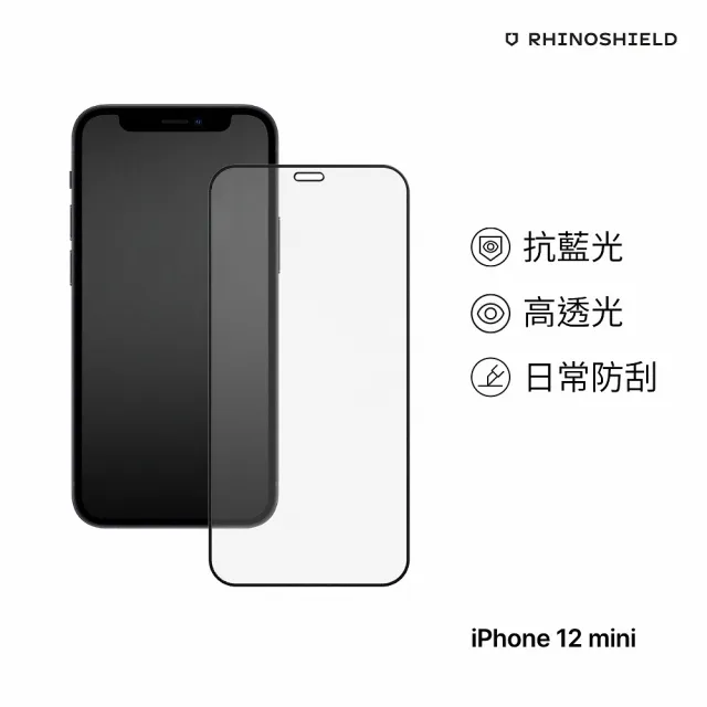 【RHINOSHIELD 犀牛盾】iPhone 12 mini/12/12 Pro/12 Pro Max  9H滿版鋼化玻璃抗藍光手機螢幕保護貼