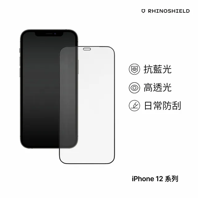 【2026】犀牛盾iphone12推薦｜10款高評價人氣品牌排行榜 | 好吃美食的八里人