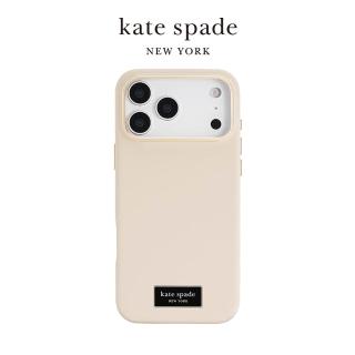 【KATE SPADE】iPhone 17系列 MagSafe 精品磁吸防摔殼 微甜奶茶
