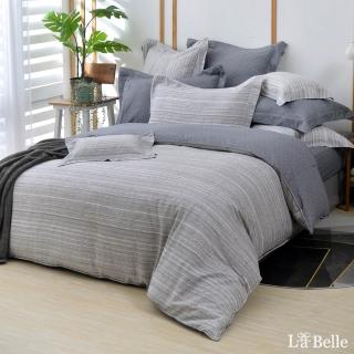 【Great Living 格蕾寢飾】La Belle 簡敘阡陌 純棉三件式 防蹣抗菌吸濕排汗兩用被床包組(單人105X186CM)
