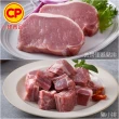【卜蜂】國產嚴選豬肉 任選12件組(豬小排 里肌排.小菲力排.豬五花.肉絲 絞肉)