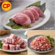 【卜蜂】國產嚴選豬肉 任選12件組(豬小排 里肌排.小菲力排.豬五花.肉絲 絞肉)