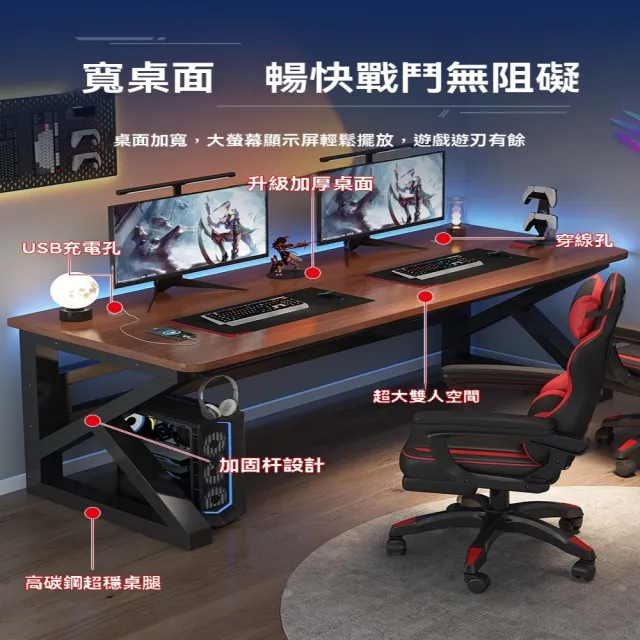電競桌 書桌 電腦桌-單人款+電競椅140*60cm(遊戲電競桌/辦公桌/兒童書桌/桌子)