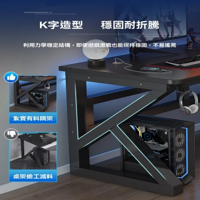 電競桌 書桌 電腦桌-單人款+電競椅140*60cm(遊戲電競桌/辦公桌/兒童書桌/桌子)