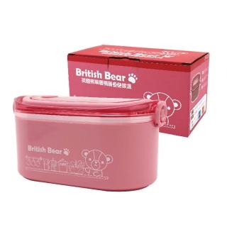【British Bear 英國熊】單層橢圓疊疊飯盒 UP-D69