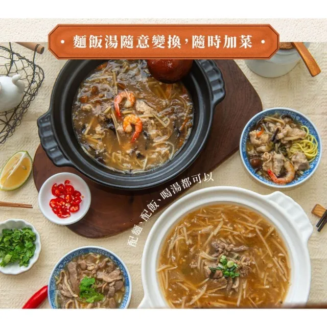 【全國麗園】生炒鴨肉羹1200g 2入組 火炒鴨肉羹 熟食 冷凍調理包 冷凍料理包 冷凍食品(鴨肉羹 肉羹湯)