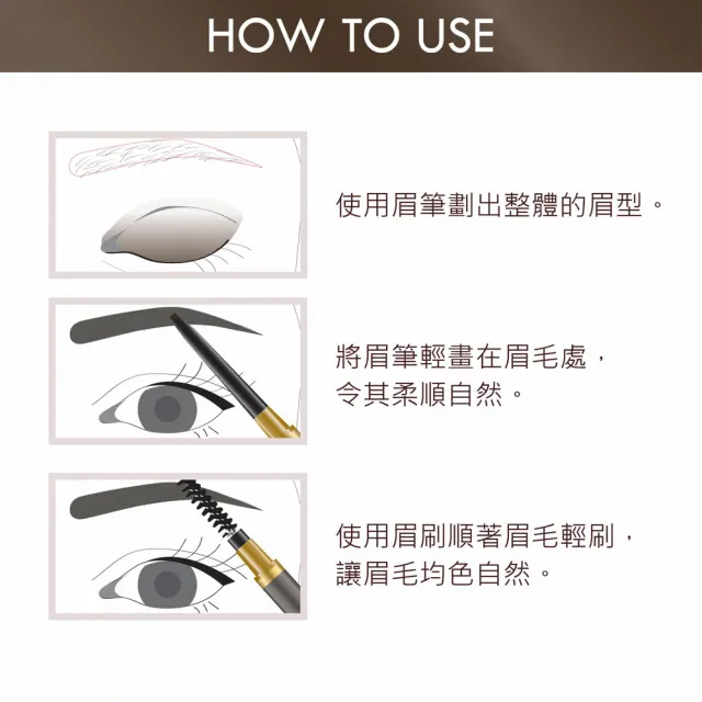 極細防水抗暈仿真眉筆(0.06g/支)