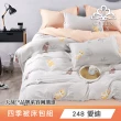 【Green 綠的寢飾】天絲萊賽爾纖維四季被床包組 (單人/雙人/加大/特大/高度35cm/多款任選)