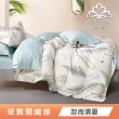 【Green 綠的寢飾】天絲萊賽爾纖維四季被床包組 (單人/雙人/加大/特大/高度35cm/多款任選)