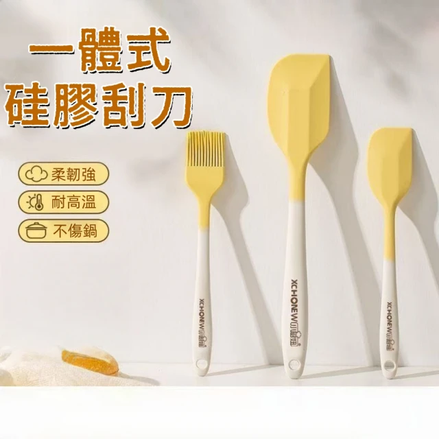 烘焙刮刀