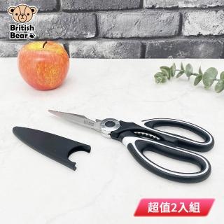 【British Bear 英國熊】多用不鏽鋼剪刀附刀套 K-E099 超值2入組(盒)