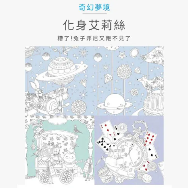 【DREAMCATCHER】韓國經典紓壓著色本(著色本/ 禪繞/曼陀羅/著色畫/塗色)