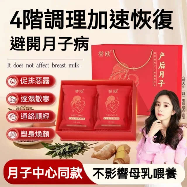 【2026】產後禮物推薦｜7款高評價人氣品牌排行榜 | BALIMAN情報局