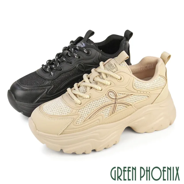 【GREEN PHOENIX 波兒德】女鞋 休閒鞋 老爹鞋 厚底休閒鞋 運動鞋 綁帶 增高 顯瘦 輕量(杏色、黑色)
