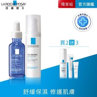 【理膚寶水】保濕舒緩雙星組★多容安舒緩保濕修護精華 30ml+多容安舒緩濕潤乳液40ml(安心小藍瓶/安心乳液)