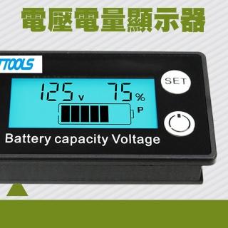 【智殿】電壓電量顯示器 電池剩餘電量 容量指示板 電池電量顯示器(165-BC6 電瓶電量 電量表顯示)