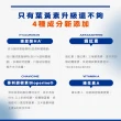 【BTP】EX葉黃素加倍晶亮飲4盒(20ml*15入/盒/林宥嘉代言/維持晶亮/水潤舒適/一包搞定/游離型/葉黃素)