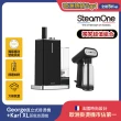 【法國SteamOne】掛燙機超值組(直立式掛燙機George+手持式掛燙機Karl XL)