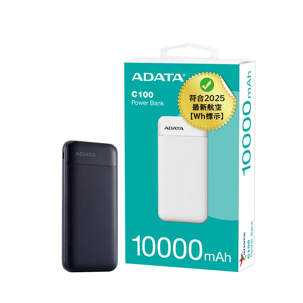 【ADATA 威剛】C100 10000mAh 37Wh 20W 3孔 薄型輕量化設計 PD/QC極速快充行動電源(雙向TYPE-C/具Wh標示)
