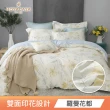 【HOYACASA】100%抗菌天絲兩用被床包組-多款任選(雙人/加大均一價 涼被/冷氣毯)