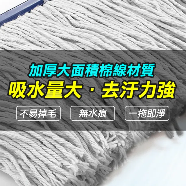 【Life工具】懶人拖把 洗地機 手推式掃地機 工廠清潔 手推拖把 拖把車 掃拖地機 擦地機 大拖把(130-MCC100)