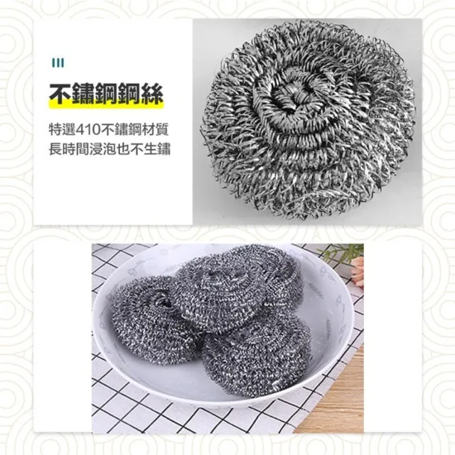 【CLEAN 克林】不鏽鋼洗刷鋼絲球 3入組(鋼刷球 鋼絲刷 洗碗刷 鐵球刷 金剛刷 鋼絲球 洗碗神器 超強去污)