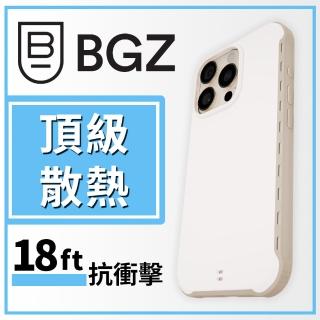 【BodyGuardz】iPhone 16 Pro Max Paradigm Pro 散熱氣道防摔抗菌手機殼(奶茶色)