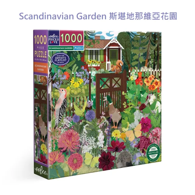 【eeBoo】1000 Piece Puzzle 1000片拼圖 I6.(幼兒童男童女童大人桌遊遊戲拼圖- 四款可選)