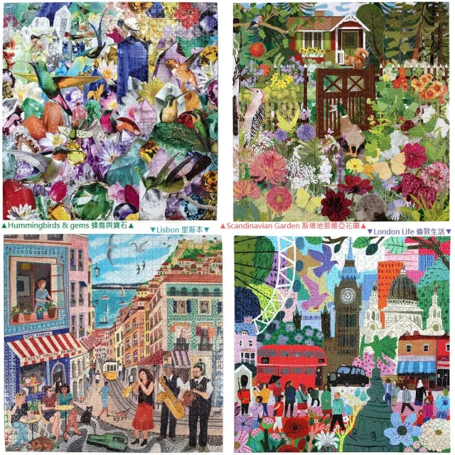【eeBoo】1000 Piece Puzzle 1000片拼圖 I6.(幼兒童男童女童大人桌遊遊戲拼圖- 四款可選)