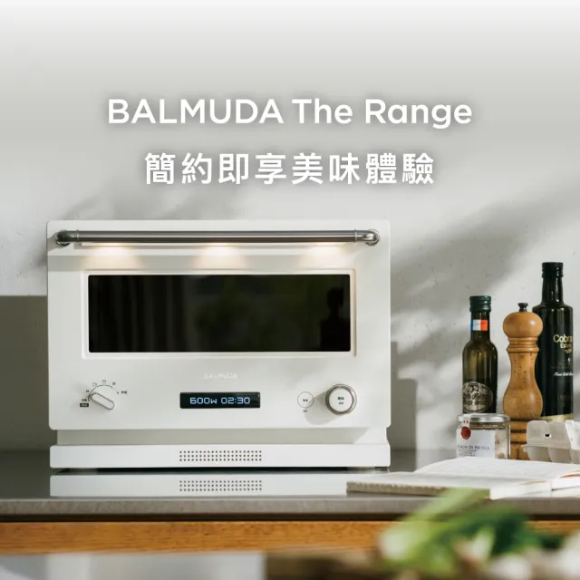 【BALMUDA 百慕達】The Range 20L微波烤箱 K09C(K09C)