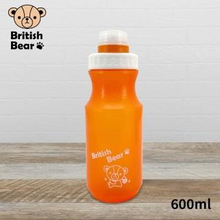 【British Bear 英國熊】環保隨身瓶600ml P-B0186O(橘色)