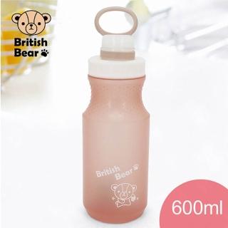 【British Bear 英國熊】提把便攜環保隨身瓶 600ml P-B0186P(粉)