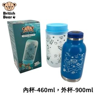 【British Bear 英國熊】真空魔術杯中杯1360ml P-B0148