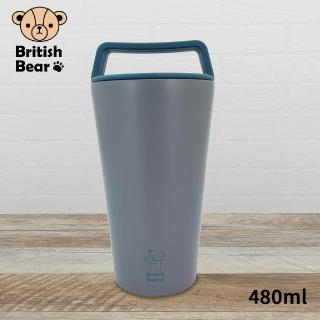 【British Bear 英國熊】鑽提把304不鏽鋼內膽保溫杯480ml P-B038