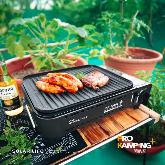 【Pro Kamping 領航家】兩用瓦斯煎烤爐 含提袋 瓦斯卡式爐 MS-8 MINI(露營瓦斯爐 火鍋燒烤爐 戶外烤肉爐)