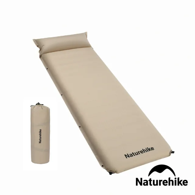 【Naturehike】D04加厚自動帶枕充氣睡墊10cm WS020(台灣總代理公司貨)