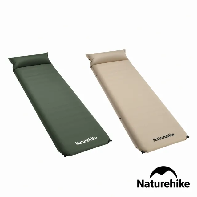 【Naturehike】D04加厚自動帶枕充氣睡墊10cm WS020(台灣總代理公司貨)