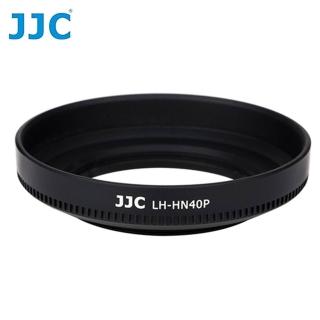 【JJC】尼康Nikon副廠遮光罩LH-HN40P黑色(相容尼康原廠HN-40適Z DX 16-50mm f/3.5-6.3 VR)