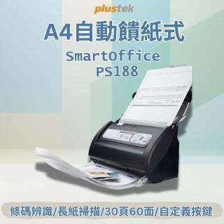 【Plustek】SmartOffice PS188檔案條碼雙面饋紙式掃描器(#自動饋紙#OCR#條碼辨識#檔案掃描器)