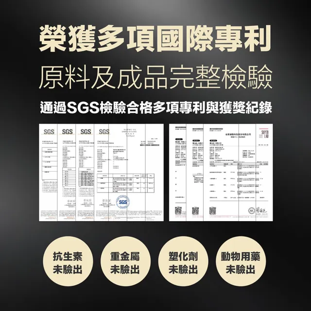 幸福鱸魚精 科技銀 10瓶/盒