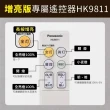 【Panasonic 國際牌】●增亮版●3-5坪 31.7W 吸頂燈 經典三(LGC31202A09 最新版)