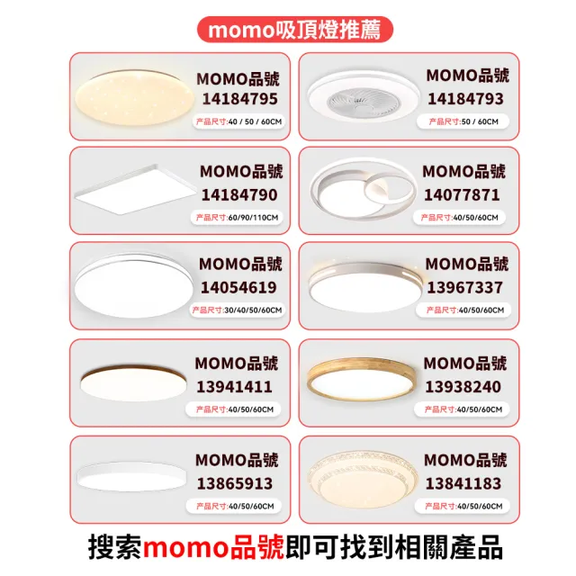 【聚美照明】感應燈 走廊燈 超薄無線感應燈 10cm-無極調光(無線磁性/USB充電/三色變光)