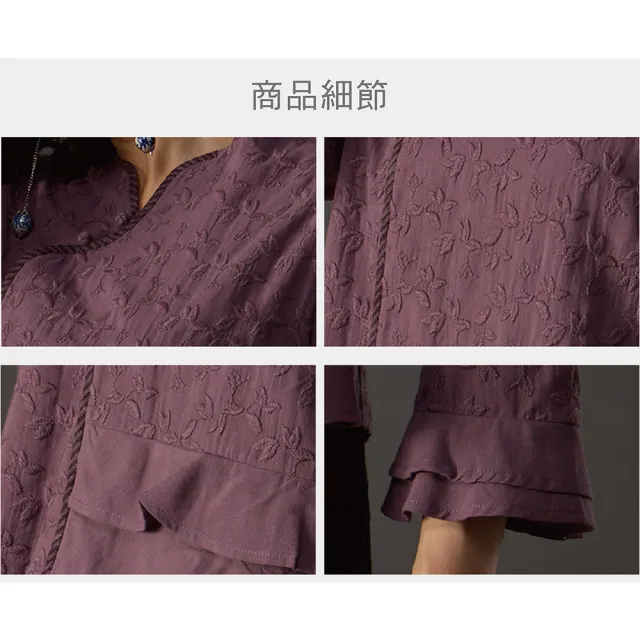【古典美】18006刺繡荷葉上衣(棉麻/亞麻/中國風/漢服/茶禪服)