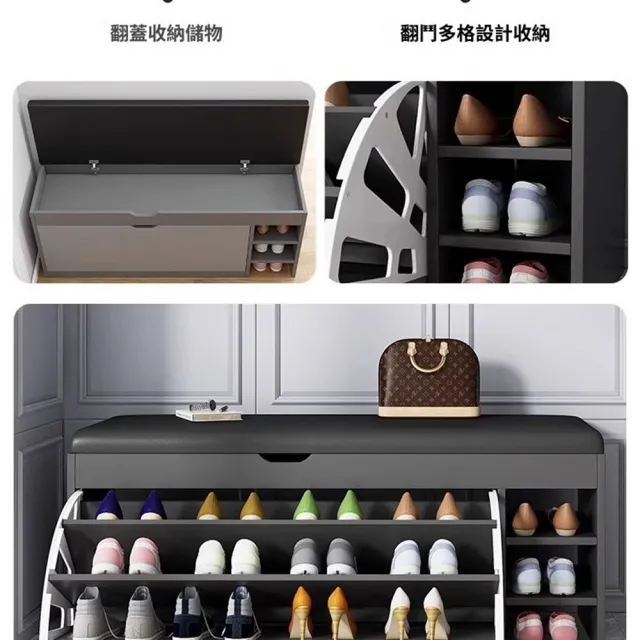 【HOME宜家】鞋櫃 換鞋凳 穿鞋椅 可坐式鞋凳 翻斗翻蓋款60cm(入戶穿鞋凳 一體式鞋櫃 進門換鞋凳)