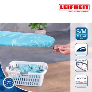 【LEIFHEIT 萊夫海特】反射型燙馬替換布套(S/M 125x40cm)