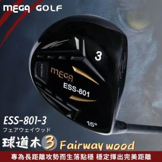 【MEGA GOLF】輕量 ESS801-3 球道木 3號木桿 FW Fairway Wood(球道木 高爾夫木桿 3號木)